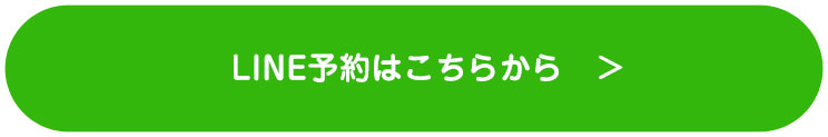 LINEクーポン